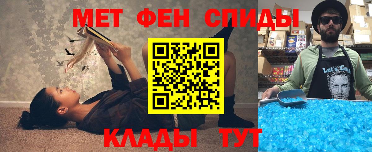 Дзержинск  АМФЕТАМИН VHQ  АМФЕТАМИН  Вход с VPN 
