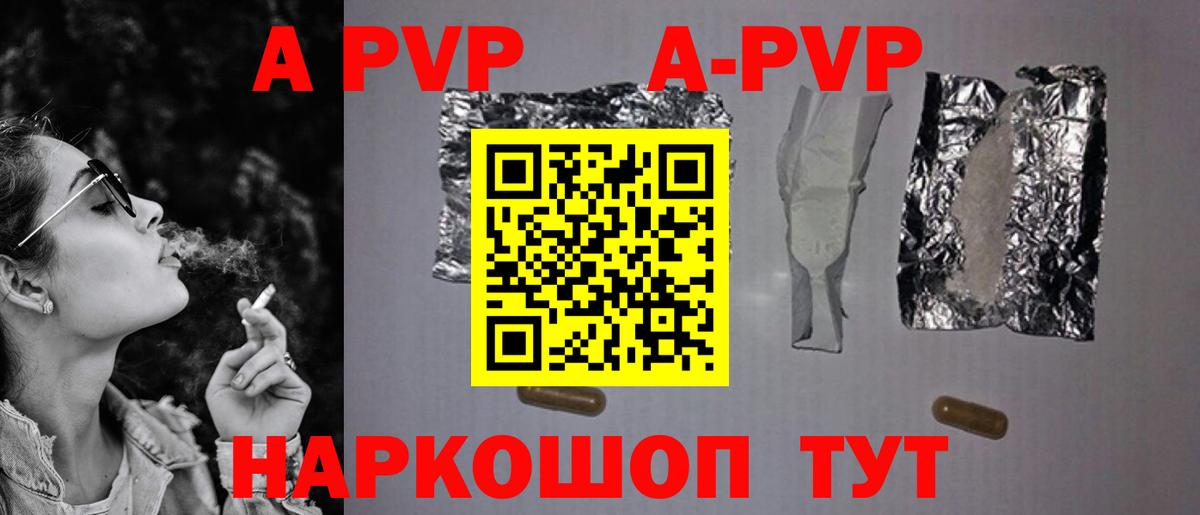 Alpha-PVP крисы CK  Вход с VPN  Дзержинск  Alfa_PVP VHQ  Alpha-PVP СК 