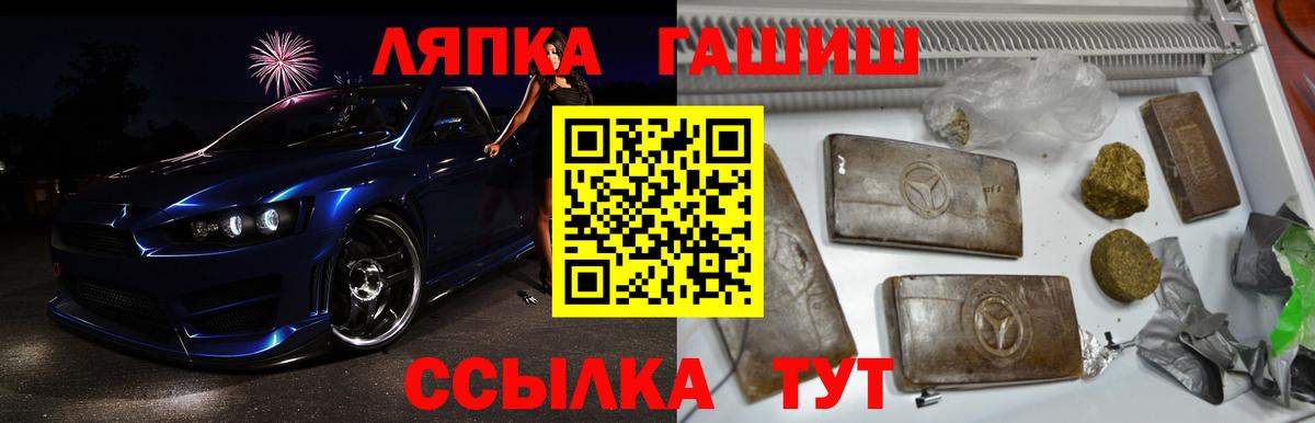 Гашиш  ГАШ VHQ  Дзержинск  Вход с VPN  ГАШ 40% ТГК 