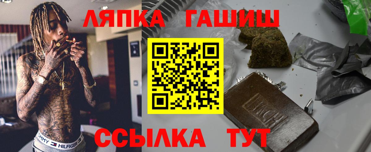 ГАШ хэш Дзержинск