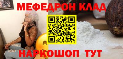 каннабис Донецк