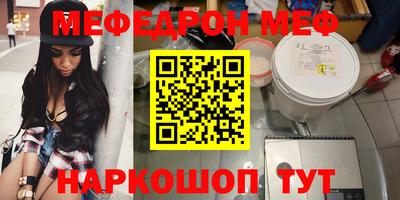 мескалин Донской