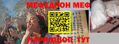 каннабис Донецк