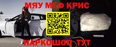 каннабис Донецк