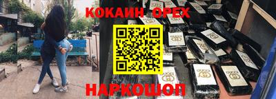 мескалин Донской