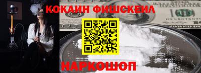 каннабис Донецк
