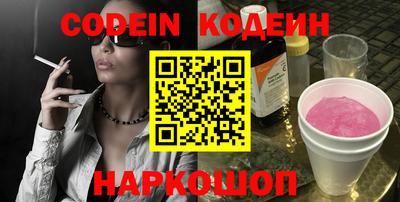 каннабис Донецк