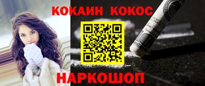 мескалин Донской