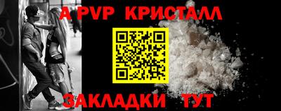 мескалин Донской