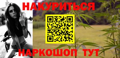 каннабис Донецк
