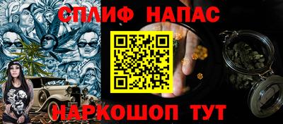 мескалин Донской