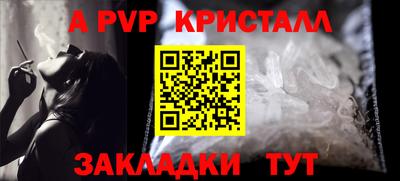 каннабис Донецк