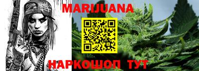 каннабис Донецк