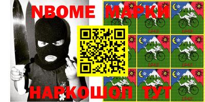 каннабис Донецк