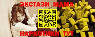 каннабис Донецк
