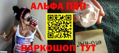 каннабис Донецк