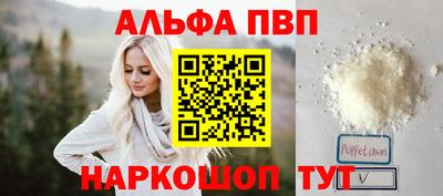 mdpv Дубна