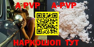 каннабис Донецк