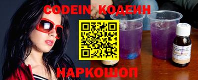 мескалин Донской