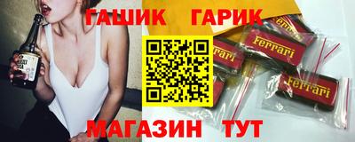 каннабис Донецк