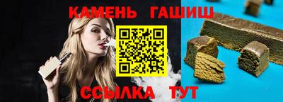 каннабис Донецк