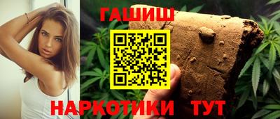 каннабис Донецк