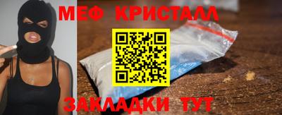 каннабис Донецк