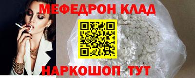 мескалин Донской