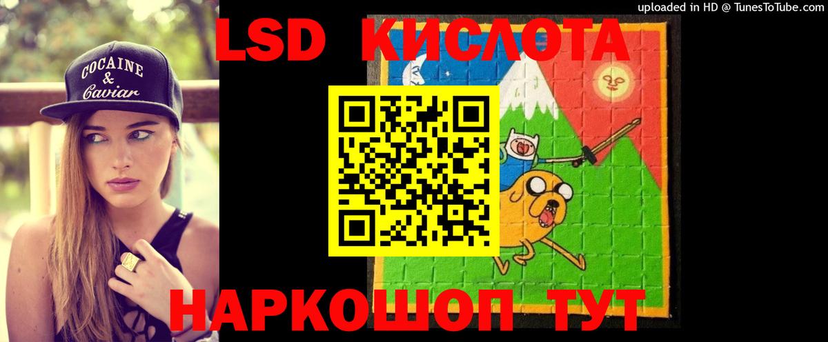 гидра онион  Лсд 25 экстази кислота  Вход с VPN  ЛСД экстази ecstasy  Дзержинск 