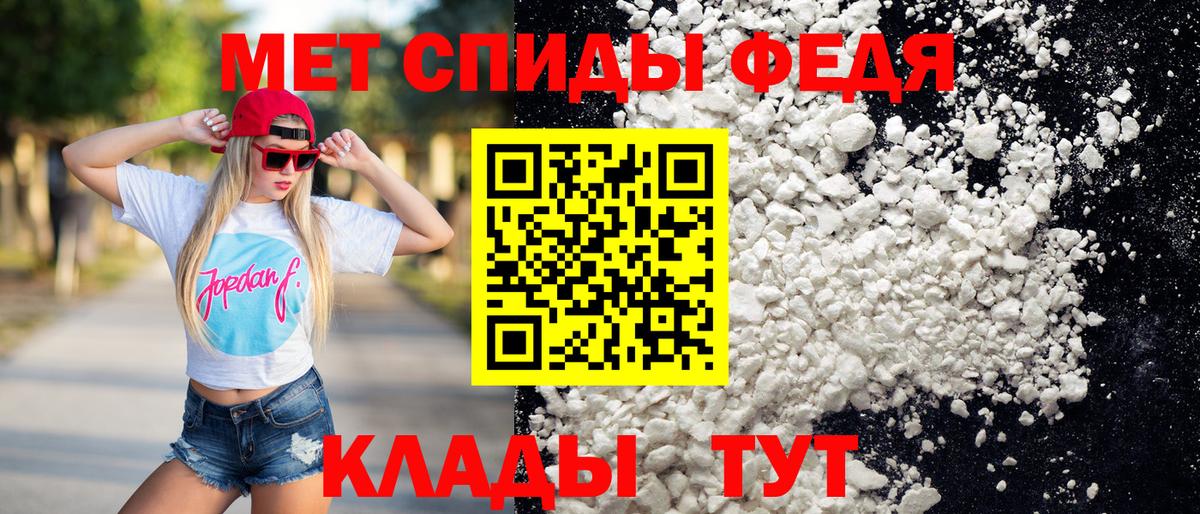 Метамфетамин мет  Вход с VPN  Метамфетамин мет  Дзержинск 
