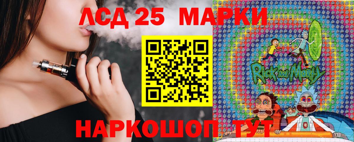 Марки N-bome 1,8мг Дзержинск