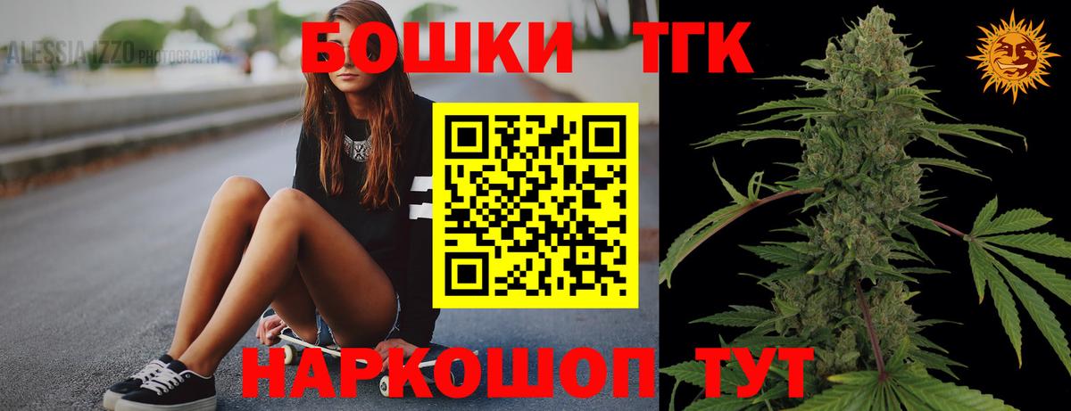 Каннабис план Дзержинск